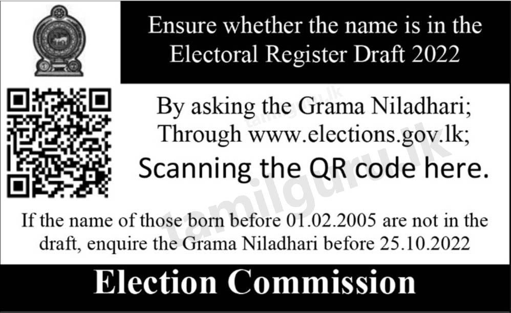 Election Commission of Sri Lanka - Check Your Name in Electoral Register Draft 2022 www.elections.gov.lk