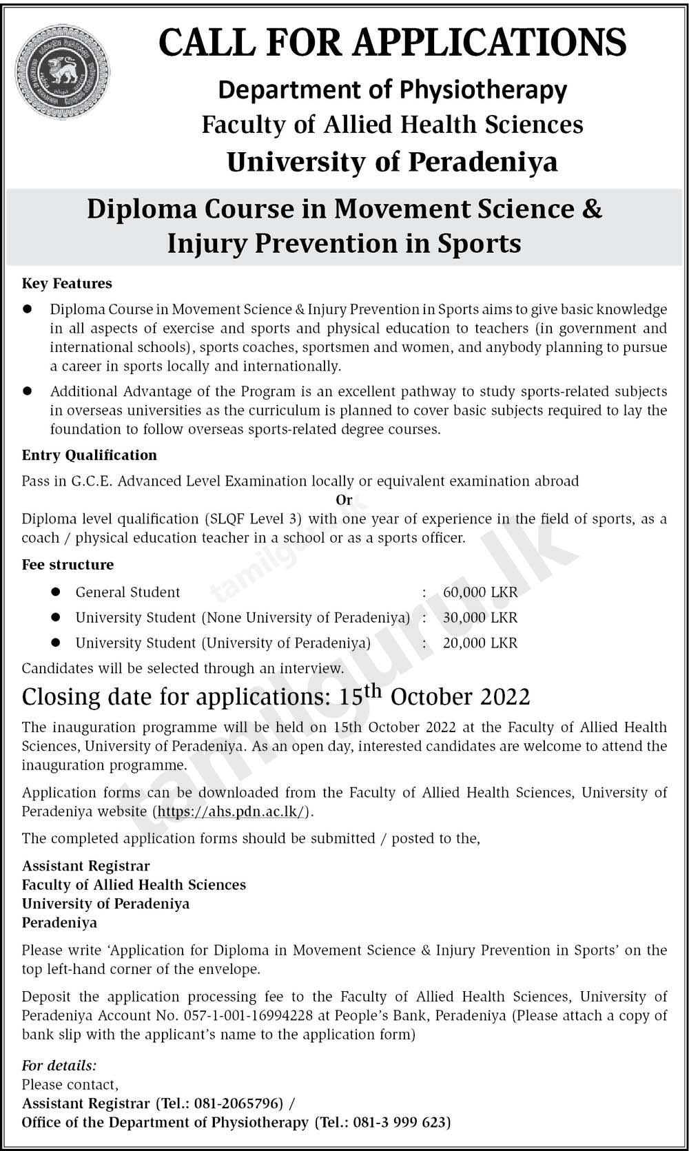 Notice on Call for Applications - Diploma Course in Movement Science and Injury Prevention in Sports 2022 - University of Peradeniya