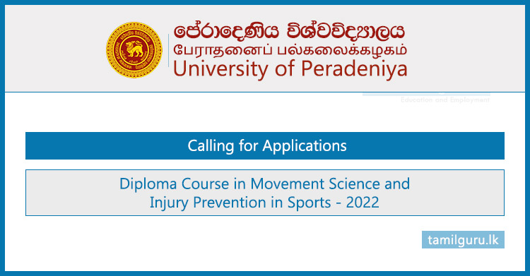 Diploma Course in Movement Science and Injury Prevention in Sports 2022 - University of Peradeniya