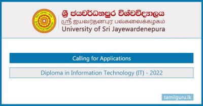 Diploma in Information Technology (IT) 2022 - University of Sri Jayewardenepura