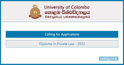 Diploma in Private Law (Course) 2022 - University of Colombo