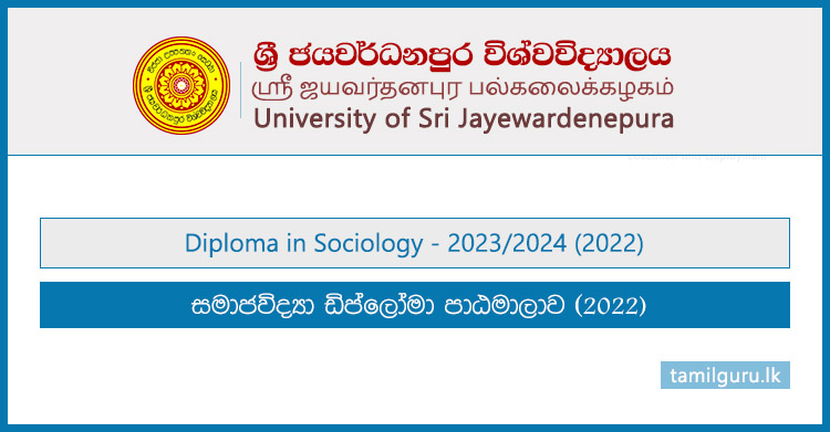 Diploma in Sociology (Course) 2022 (2023) - University of Sri Jayewardenepura