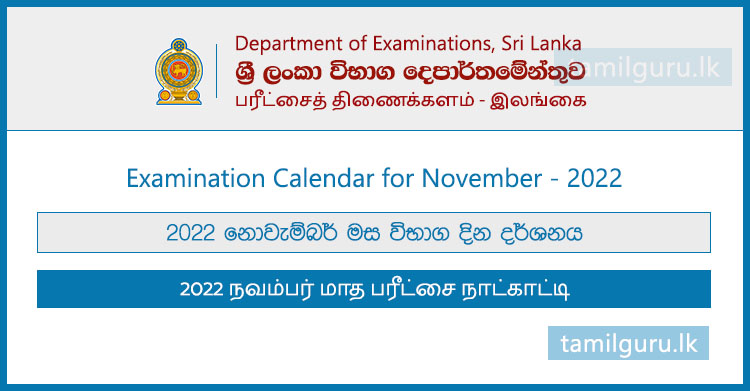 Examination Calendar for November 2022 - Department of Examinations