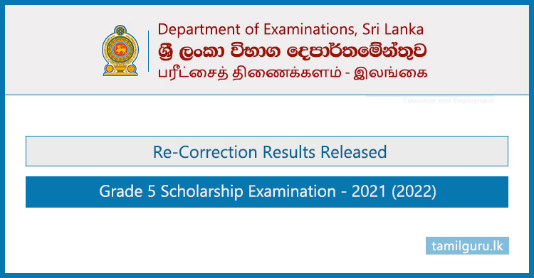 Grade 5 Scholarship Exam Re-Correction Results 2021 (2022)