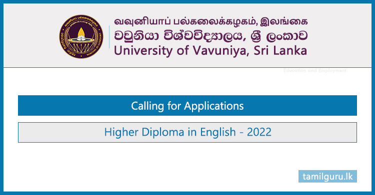 Higher Diploma in English (Course) 2022 - University of Vavuniya