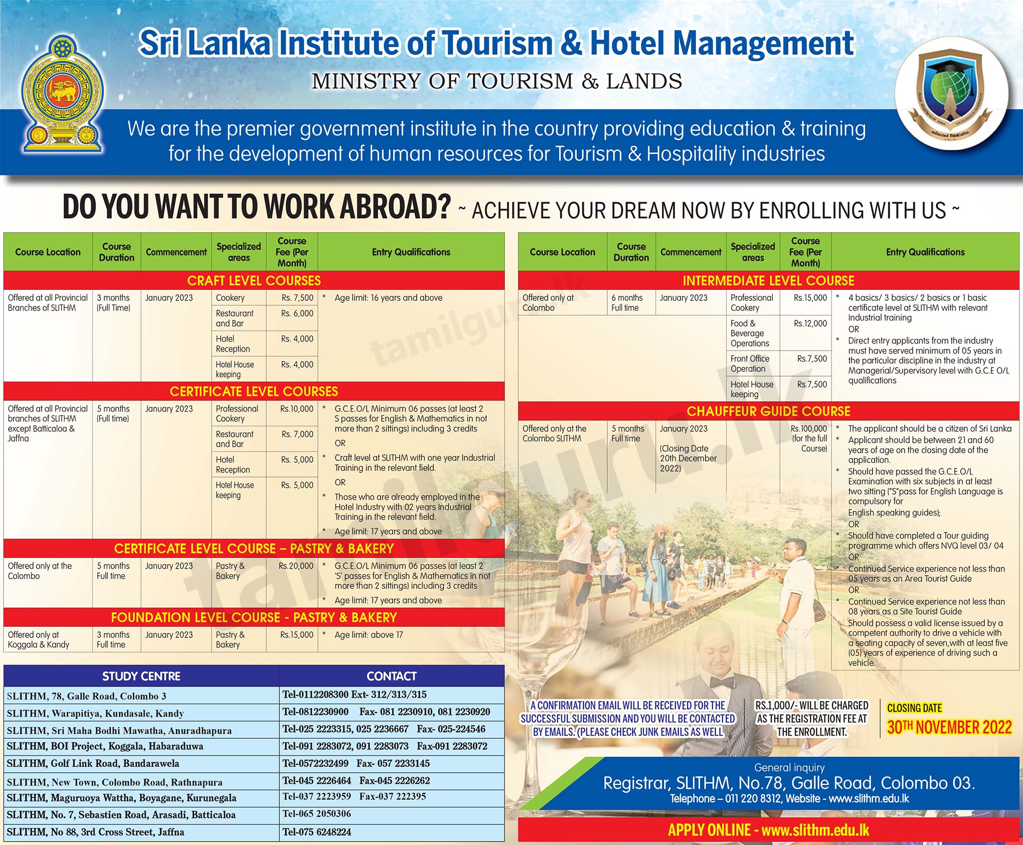 Sri Lanka Institute of Tourism & Hotel Management (SLITHM) - Application For Courses 2022 (January 2023)