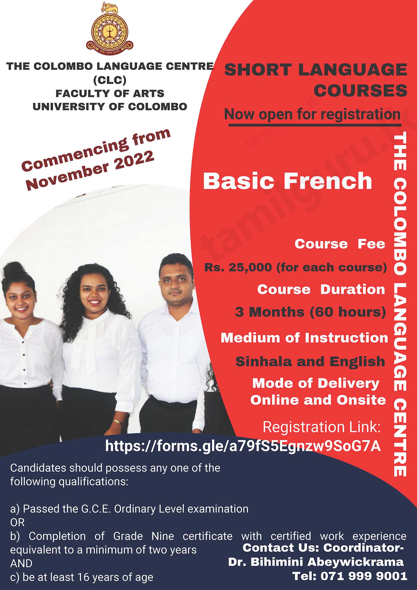 Short Course in Basic French (2022) - University of Colombo