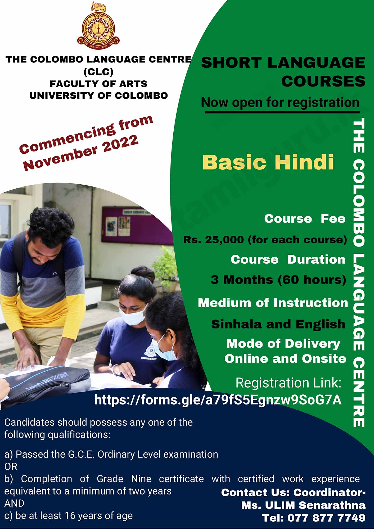 Short Course in Basic Hindi (2022) - University of Colombo