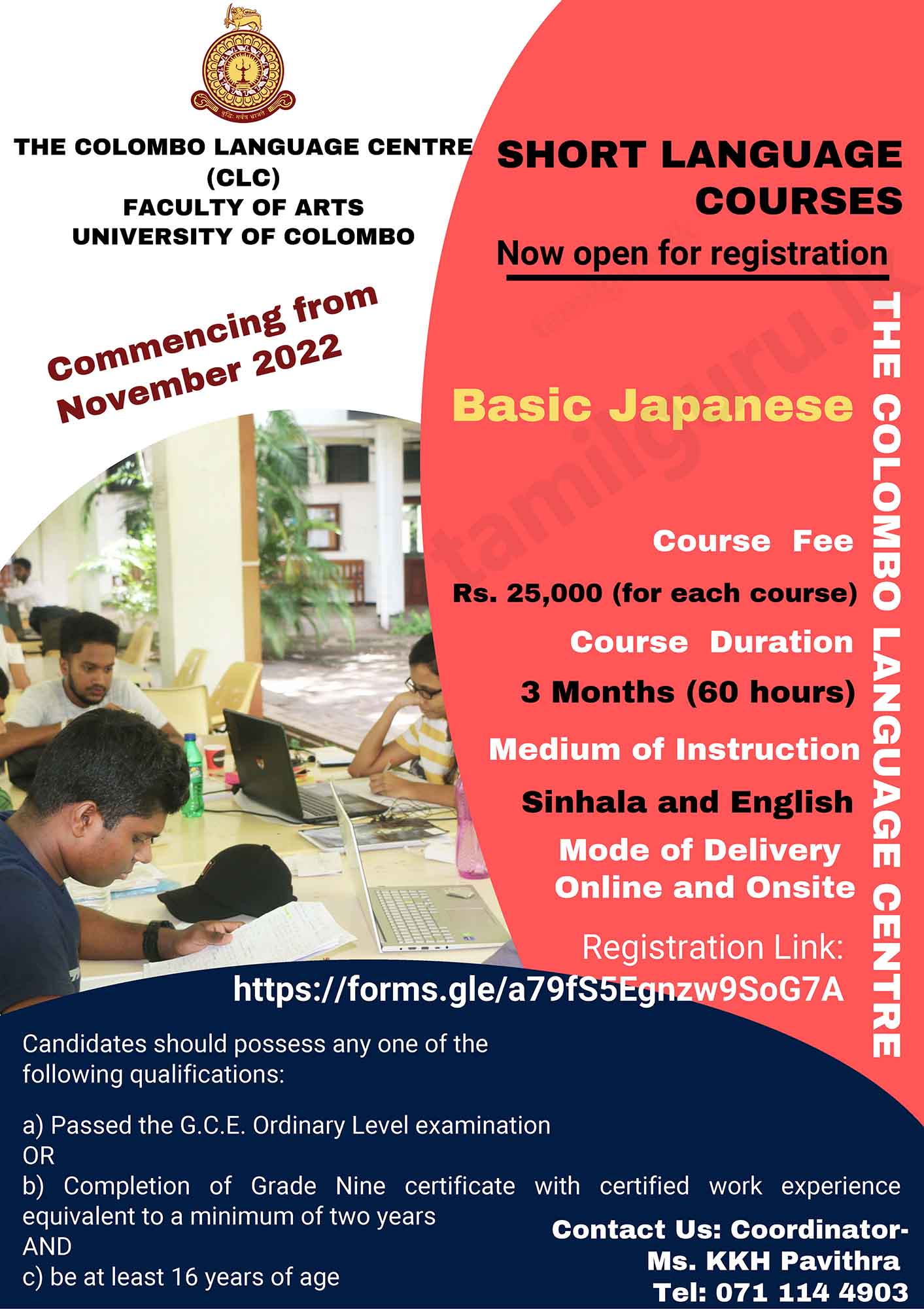 Short Course in Basic Japanese (2022) - University of Colombo