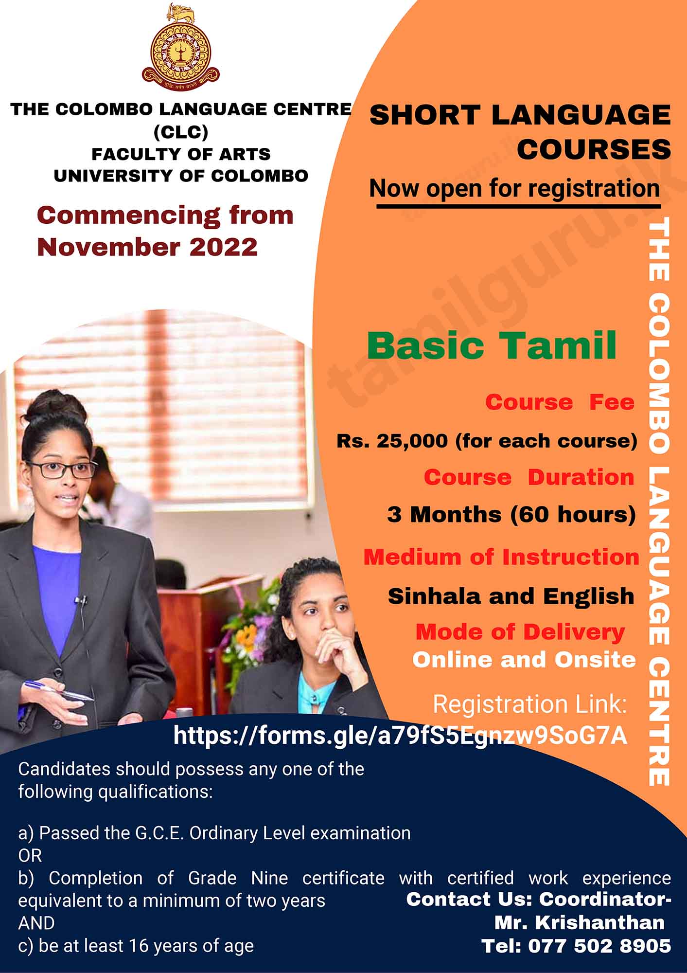 Short Course in Basic Tamil (2022) - University of Colombo