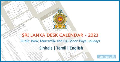 Sri Lanka Desk Calendar 2023 - Public, Bank, Mercantile and Full Moon Poya Holidays