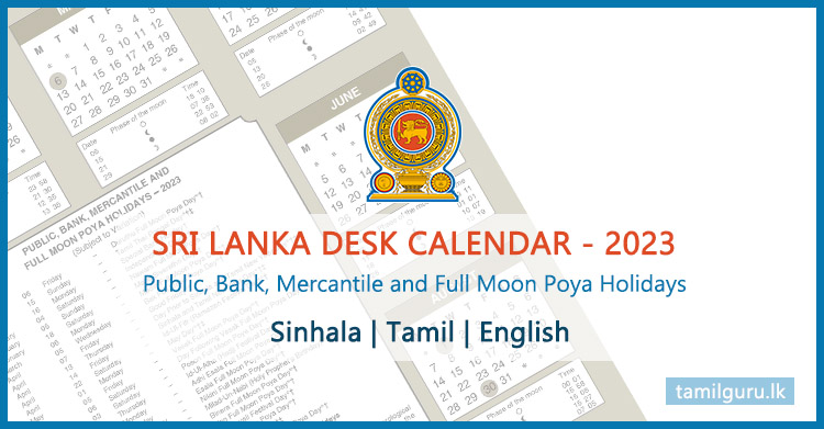 Sri Lanka Desk Calendar 2023 - Public, Bank, Mercantile and Full Moon Poya Holidays