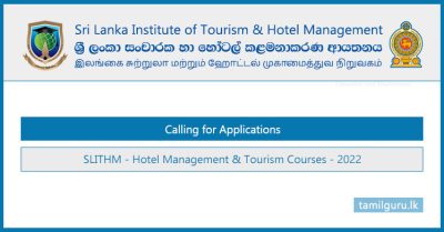 Sri Lanka Institute of Tourism & Hotel Management (SLITHM) Courses Application 2022 (October)
