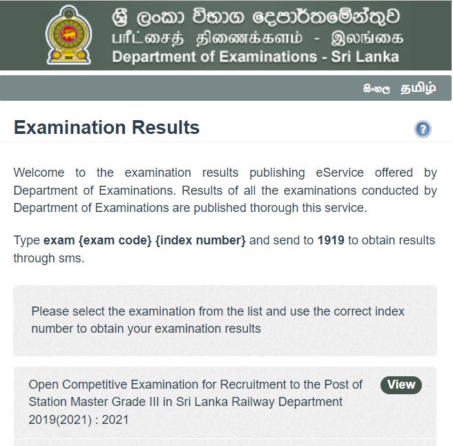 Station Master (Grade III) Exam Results Released 2021 (2022)