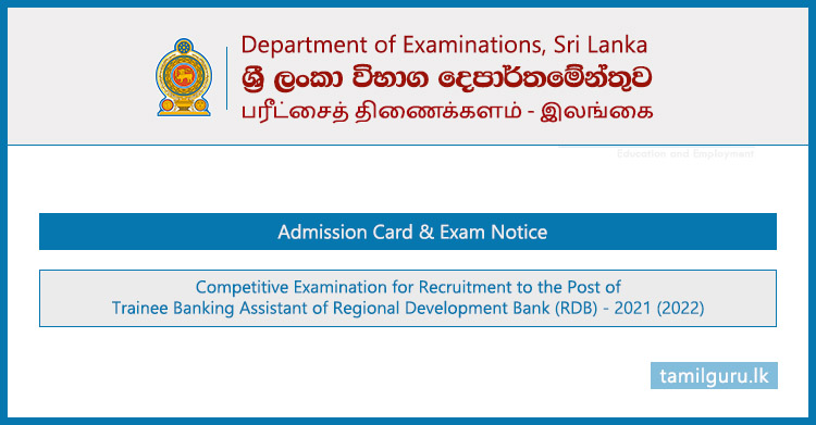 Admission Card for RDB Trainee Banking Assistant Recruitment Exam 2022