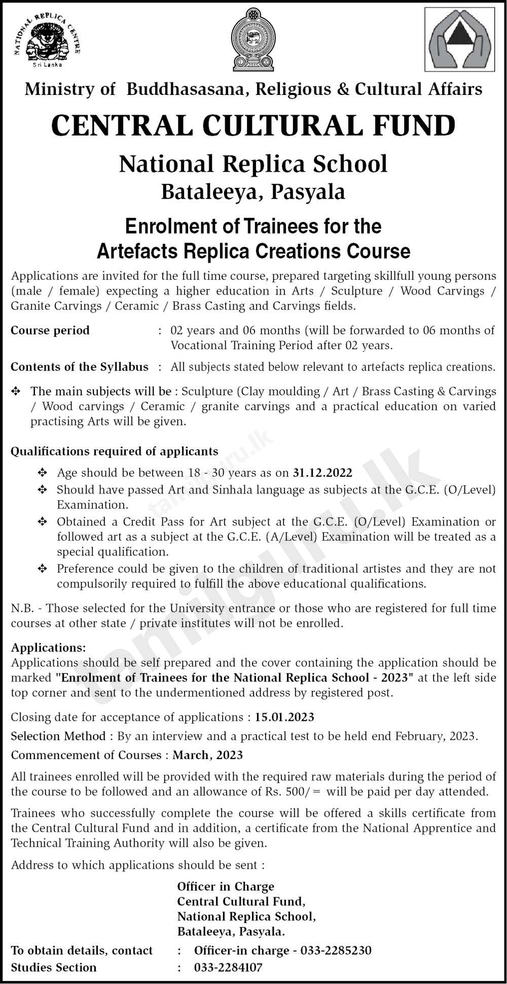 Calling Applications for Artefacts Replica Creations Course (2022) - National Replica School, Central Cultural Fund (CCF)