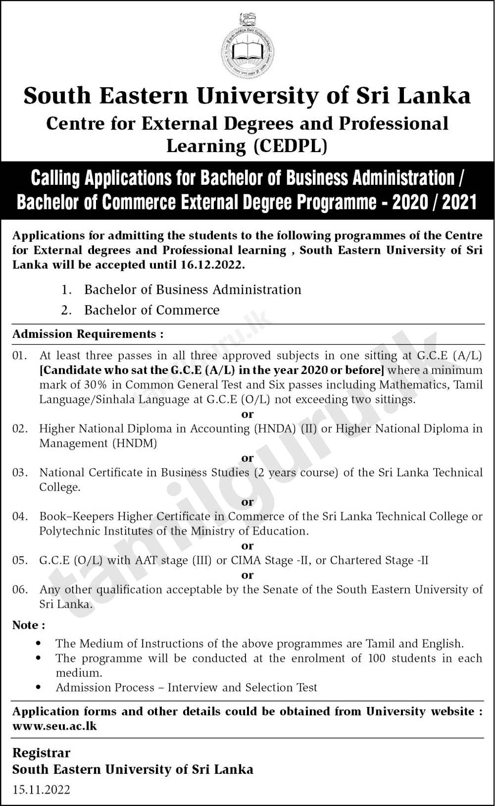 Calling Applications for BBA & BCom External Degree Programmes 2022 (2020/2021) - South Eastern University of Sri Lanka (SEUSL)