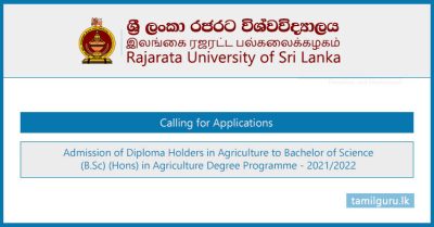 BSc in Agriculture Degree for Diploma Holders 2022 - Rajarata University