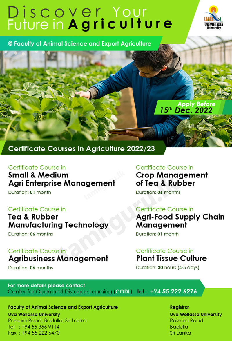 Calling Applications for Certificate Courses in Agriculture (Short Courses) 2022/23 - Uva Wellassa University (UWU)