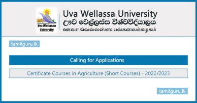 Certificate Courses in Agriculture (Short Courses) 2022 - Uva Wellassa University