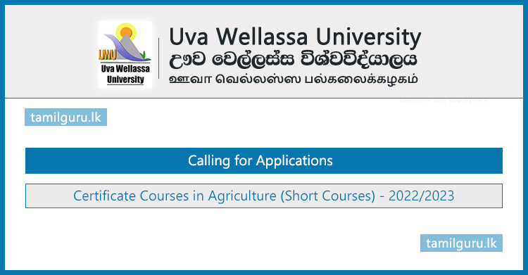 Certificate Courses in Agriculture (Short Courses) 2022 - Uva Wellassa University