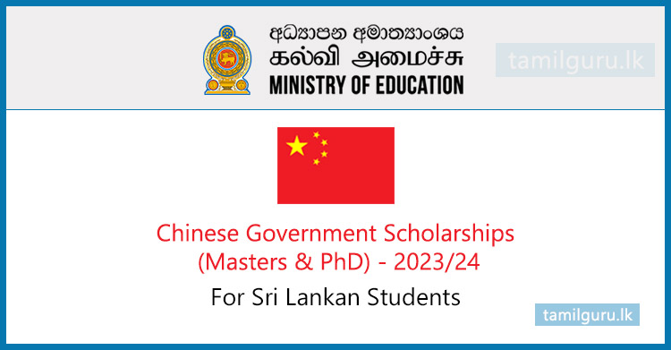 Chinese Government Postgraduate (Masters & PhD) Scholarships 2023,24 - Ministry of Education