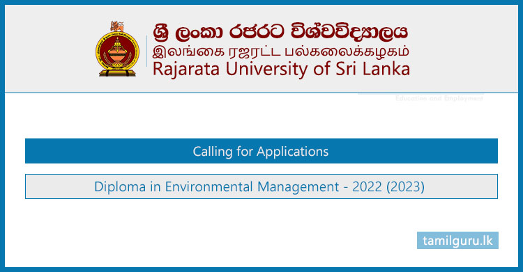Diploma in Environmental Management Course (2022/2023) - Rajarata University of Sri Lanka