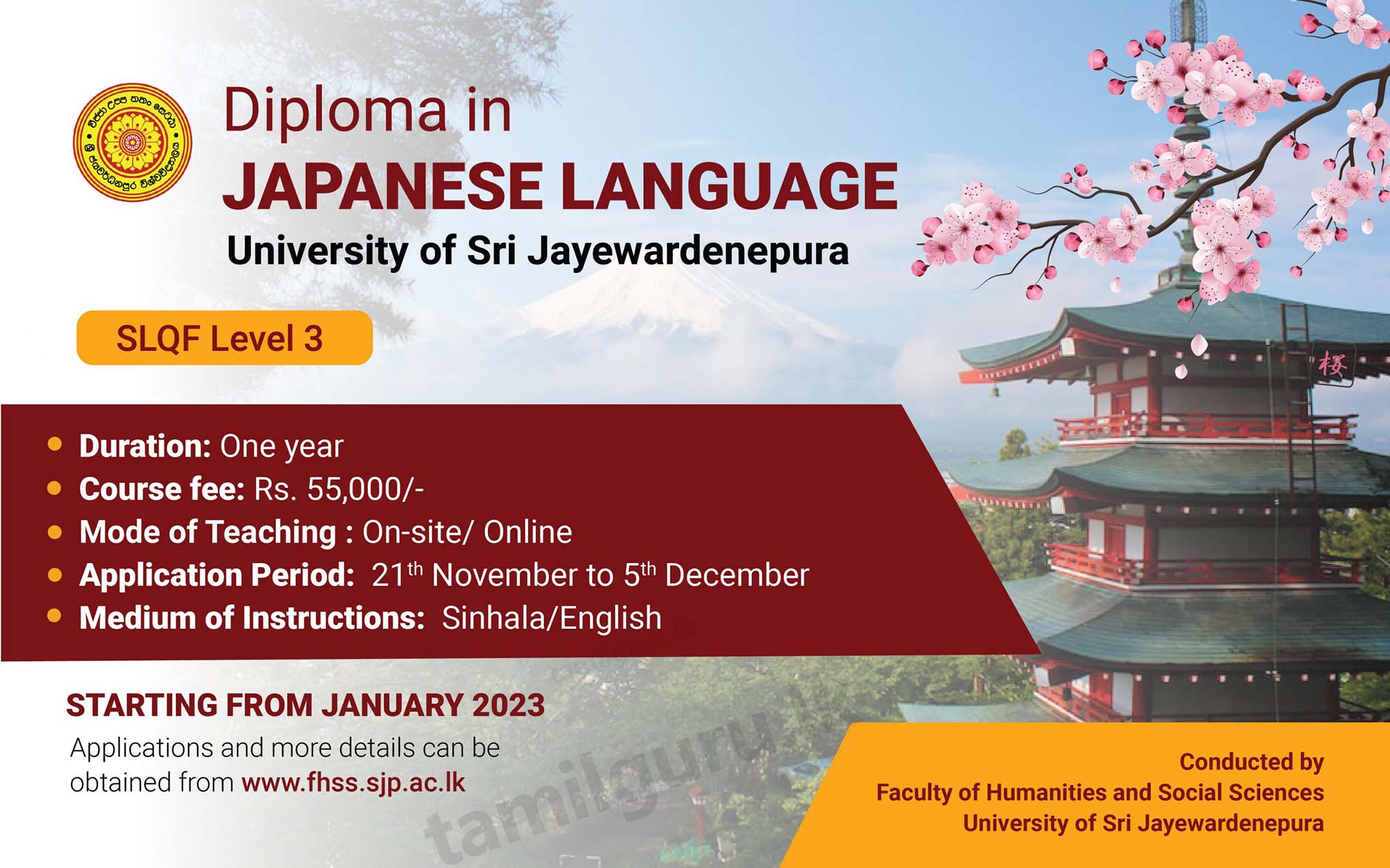 Calling Applications for Diploma in Japanese Language 2022 (2023) - University of Sri Jayewardenepura