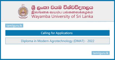 Diploma in Modern Agrotechnology (DMAT) 2022 - Wayamba University