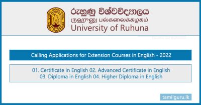 English Courses (Diploma & Certificate) Application 2022 - University of Ruhuna