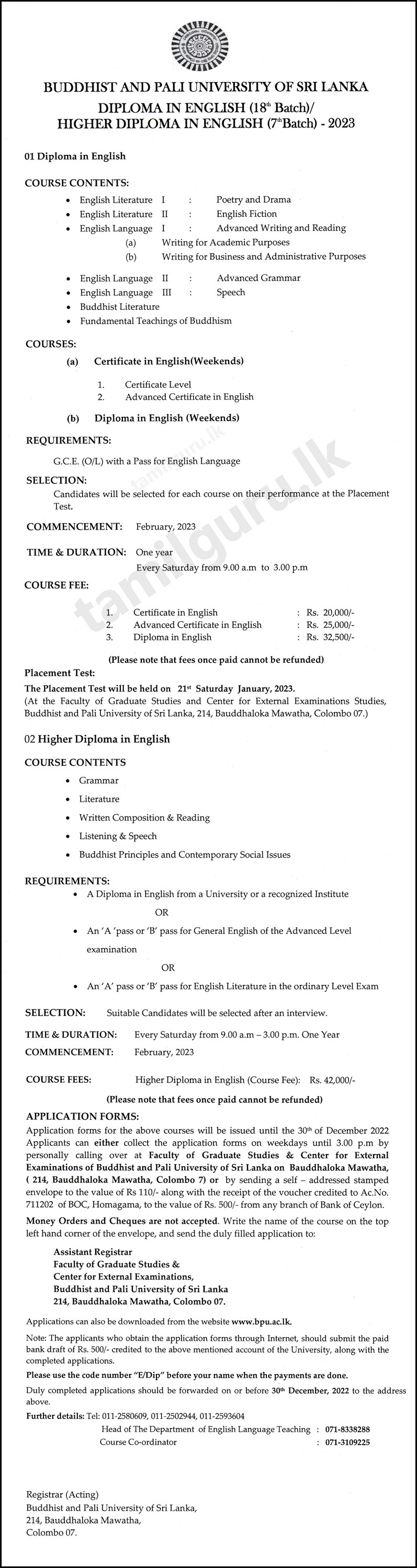 Calling Applications for English Language Courses (Certificate & Diploma) 2023 - Buddhist and Pali University of Sri Lanka (BPU)