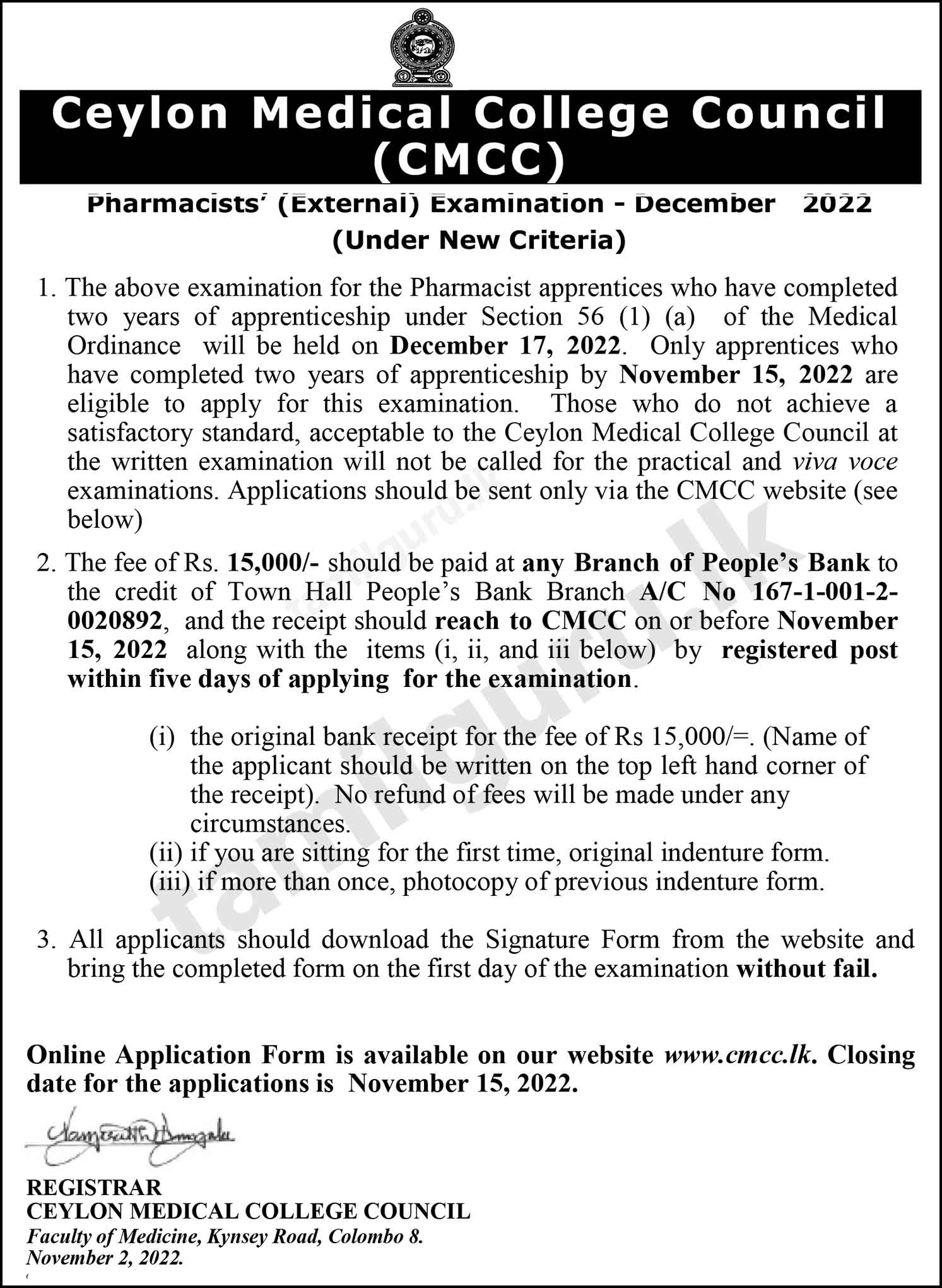 External Pharmacists Examination Application 2022 - Ceylon Medical College Council (CMCC)