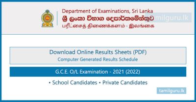 Download Results Sheets - G.C.E. O/L Examination 2021 (2022)