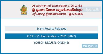 GCE OL Examination Results Released 2021 (2022) - Department of Examinations