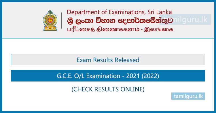 GCE OL Examination Results Released 2021 (2022) - Department of Examinations
