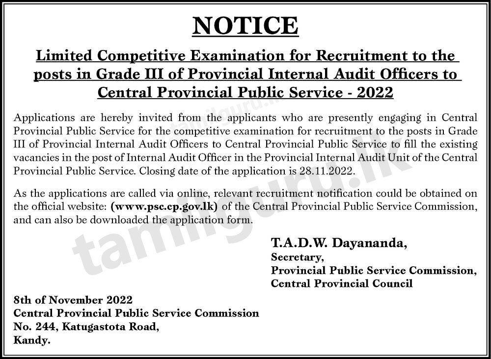 Calling Applications for Internal Audit Officers Vacancies (Limited Exam) 2022 - Central Provincial Council