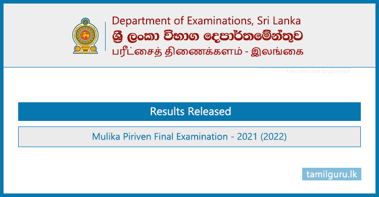 Mulika Piriven Final Examination Results 2021 (2022) - Released