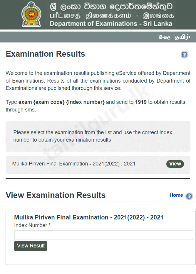 Mulika Piriven Final Examination Results 2021 (2022) - Released