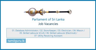 Parliament of Sri Lanka Vacancies (2022-11-04)