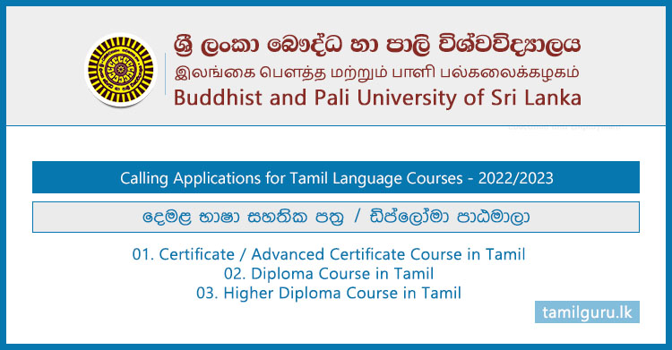 Tamil Language Courses Application 2022 (2023) - Buddhist and Pali University (BPU)