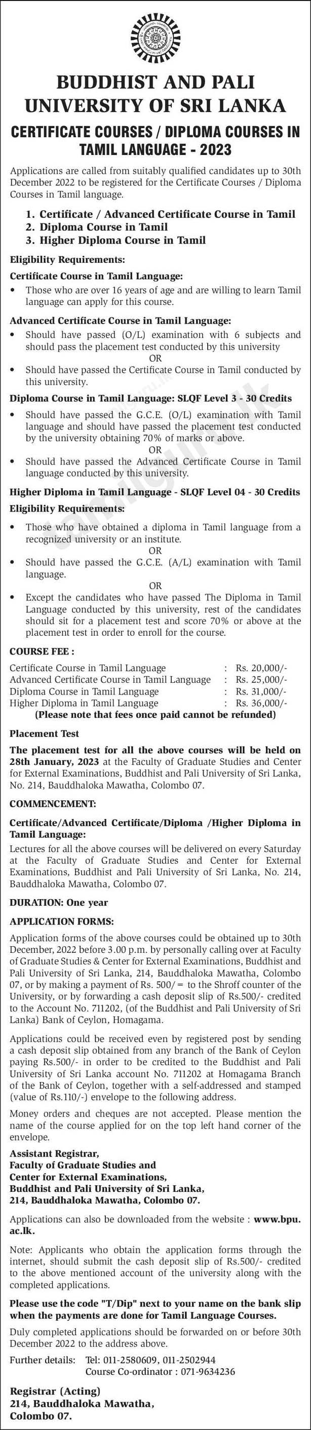 Calling Applications for Tamil Language Courses 2023 - Buddhist and Pali University of Sri Lanka (BPU)