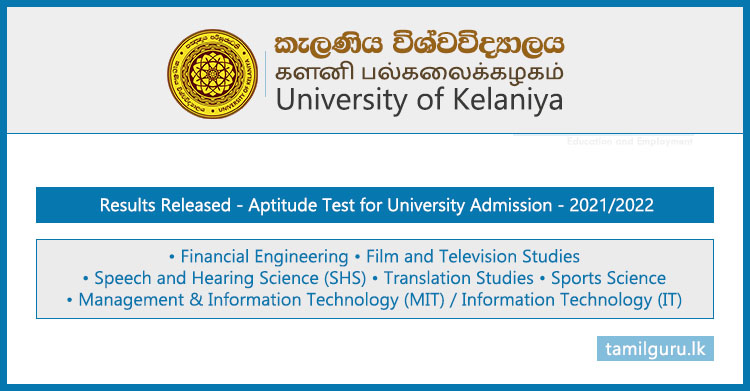 University of Kelaniya Aptitude Test Results 2022