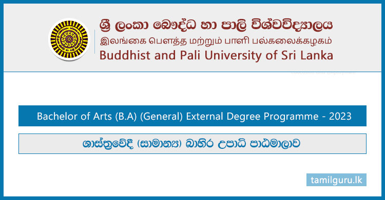 Bachelor of Arts (BA) External Degree Programme 2023 - Buddhist and Pali University of Sri Lanka (BPU)