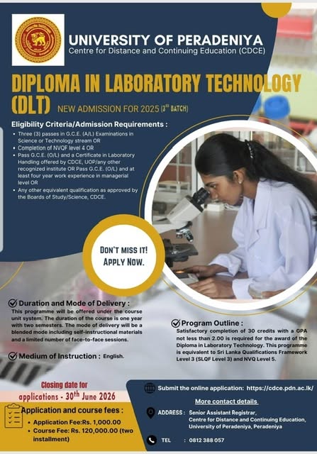 Diploma in Laboratory Technology (DLT) 2026 - University of Peradeniya