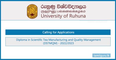 Diploma in Scientific Tea Manufacturing and Quality Management 2022-23 - University of Ruhuna