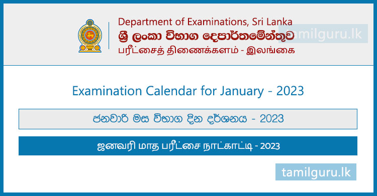 Examination Calendar for January 2023 - Department of Examinations