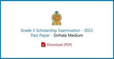 Grade 5 Scholarship Exam Past Paper 2022 - Sinhala Medium