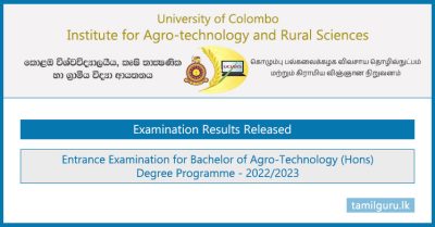 Results Released - Entrance Exam for Bachelor of Agro Technology Degree Programme 2022 - University of Colombo (UCIARS)