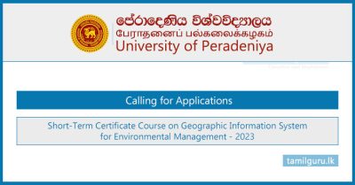 Short-Term Course on Geographic Information System for Environmental Management 2023 - University of Peradeniya