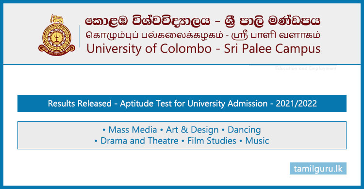 Sri Palee Campus (University of Colombo) Aptitude Test Results 2022